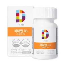 다나음 비타민D3 1000IU 90캡슐