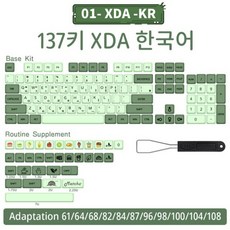 맥기계식키보드 맥OS 호환 140 키 PBT 캡 XDA 프로필 스페인어 러시아어 일본어 맞춤형 체리 MX 스위치 기, 한개옵션2, 04 01- XDA -KR, 01 Packed in bags