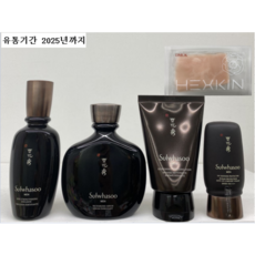설화수 맨 본윤 단품+헤스킨 마스크팩, 본윤 선크림50ml+증정