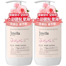 제이멜라 인 프랑스 스파클링 로제 바디로션 플로럴향, 2개, 500ml