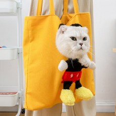빼꼼 강아지 이동가방 / 반려견 고양이 산책가방 포대기, 옐로우