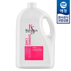 케라시스 대용량 샤이닝 데미지 케어 린스 4000ml x1개 +펌프증정