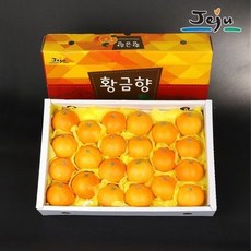 (햇살맞춤) 산지직송 제주 황금향 10kg 80과 내외 가정용 제주연가