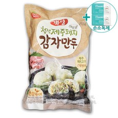 코스트코 개성 청정 제주돼지 감자 만두 2KG [아이스박스] + 더메이런 손소독제