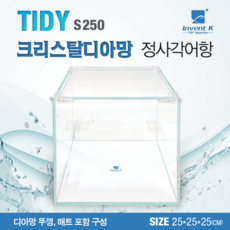 타이디 올디아망 2자광폭어항 1자 자반 30큐브어항 네모난수족관 수족관