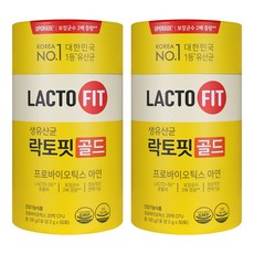 종근당 생유산균 락토핏 골드 2g 50포 x 2통, 단품, 단품