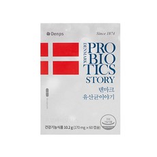 크리스찬한센 덴마크 유산균 이야기 60캡슐 1박스, 1개