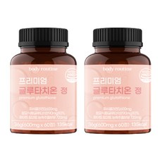 바디루틴 글루타치온 영양제 고함량 1000mg, 60정, 2개