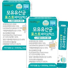 포스트바이오틱스 모유 유산균 프로바이오틱스 프리바이오틱스 가루 분말 신바이오틱스 유산균 먹이 프락토올리고당 락토바실러스 가세리 스틱 2g x 30포, 2개