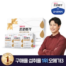종근당건강 [종근당건강]프로메가 알티지 오메가3 듀얼 선물세트 3박스X1세트, 선택완료, 단품없음