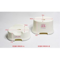 욕실 목욕탕 간이 스툴 사우나 샤워 의자 욕실스툴 샤워의자 욕실의자 샤워실의자 화장실용의자, 중