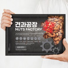 KG 햇 아몬드 1kg 구운아몬드 볶음아몬드 핑크솔트아몬드 신선하고 가성비 좋은 상품, KG 구운아몬드 1kg
