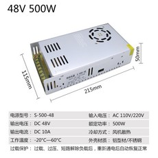 다운 도란스 소형 변압기 다운트랜스 트렌스 변압 220V - 5V 12V 24v 48v DC, 48V10A 500W개