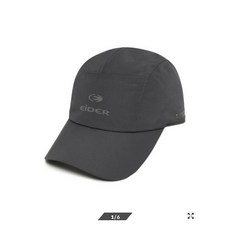 아이더 남녀공용 캡/ 챙길이: 앞 7cm/ 디펜더 소재를 사용하여 방수와 투습이 뛰어난 남녀공용 캡(DUU21C01C5), Free
