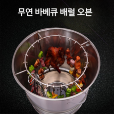 상업용 스테인레스 바비큐 스토브 로스트 치킨 꼬치, 분리형 대형 옵션3
