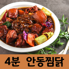 순살 안동 찜닭 닭볶음탕 간편식, 안동찜닭 1kg