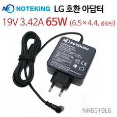 노트킹 LG전자 울트라기어 27GL850 19V 3.42W 65W (6.5) 호환 아답터 충전기, NK6519L6