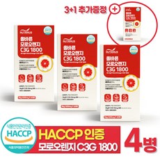 모로 오렌지 C3G 모르 실 다이어트 HACCP 인증 블러드 이탈리아 분말 가루 뉴트리너스, [3+1이벤트] 60정x4병