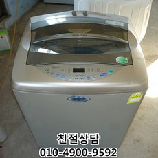 [중고세탁기] 삼성전자 수중강타 10KG 일반세탁기, 대우 세탁기