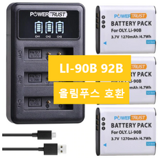 올림푸스 LI-90B LI 90B LI-92B 호환배터리 3구충전기 Olympus Tough TG-6 TG-5 TG-Tracker SH-1 SH-2 SP-100 IHS Toug, 배터리3개 3구충전기1개