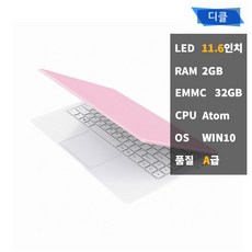 중고 노트북 디클 D11 미니 960g 휴대용 인강용