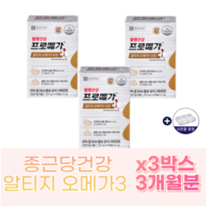 종근당건강 프로메가 알티지오메가3 조인성 남자 여자 30대 40대 50대 60대 효능 효과 듀얼 영양제 장용성 명절선물 알약케이스, 3개월분-BEST