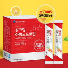실큐아미노산 1종 실큐원 프리미엄 실크아미노산