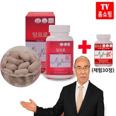 당프로 4개월 8개월 혈압 혈당관리 혈행 혈당상승 억제 기억력 개선에도움 영양제 식약처 기능성원료, 당프로_6개월분