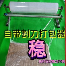 공업용 랩핑기 랩 거치대 박스포장 회전판 포장머신 기계, 1개, 랩핑기(40cm 이내 사용 가능)