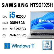 중고노트북 삼성노트북 NT901X5H i5-6200U 8GB 6세대 15.6인치 1.29kg 울트라슬림, WIN11 Pro, 256GB, 코어i5 6200U, 실버