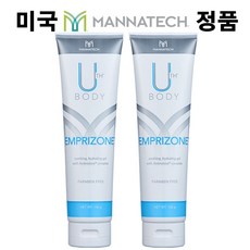 미국 Mannatech 매나테크 엠프리존 5oz(142g) 2팩 Emprizone Soothe minor skin irrations, 2개