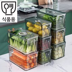 CKLIVING 냉장고정리용기 트레이 냉동실 보관용기 식약처인증제품, 투명그린
