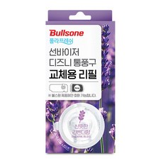 폴라프레쉬 선바이저 디즈니 통풍구 차량용 방향제 라벤더 리필, 불스원 폴라프레쉬 선바이저 방향제 리필용 라벤더향