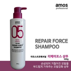 아모스프로페셔널 리페어포스샴푸500g, 1개