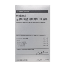 [2+1 구성]여에스더 글루타치온 다이렉트 3X 필름 325mg x 21매 (총 3박스), 21매입 * 3