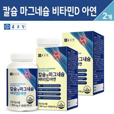 종근당 칼슘 앤 마그네슘 비타민D 아연 복합 뼈 치아 건강 기능식품 180정, 2통, 종근당 앤 칼슘 마그네슘 비타민D 아연 180C