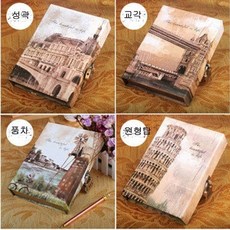 [응다팔아6279] 바인더노트 자물쇠다이어리 지퍼다이어리 단체선물 비밀다이어리 일기장, 성곽