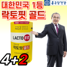 종근당 건강 락토핏 골드 생유산균 프로바이오틱스 랏토핏 아연 식약청 인정 락토바실러스 아시도필러스 낙토핏 라토픽 낫토핏 락토픽 랏토픽 종건당 사은품 식약처 인증 대용량 온가족 분말, 2gx50포, 6통