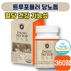 [ 혈당 영양제 ] 트루포뮬러 당노톱 500mg x 60정 혈당 면역 면역력 건강 바나바잎 추출물 멀티 종합 비타민 영양제 아연 40 50 대 성인 남성 여성 식약처 인증, 6박스 (186060원 할인)