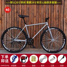 픽시 자전거 크래식 픽시자전거 가성비 가벼운 탄소 입문 자전거픽시, A40 실버 더블 블랙 휠