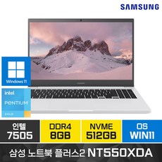 [한컴오피스증정]삼성전자 노트북 플러스2 시리즈 윈도우11 가성비 교육용 학생 업무용 가정용, NT550XDA, WIN11 Pro, 8GB, 512GB, 펜티엄, 화이트