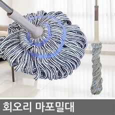 마루 회오리(회전) 마포걸레 물걸레 청소밀대 회전밀대 마대, 회오리마포