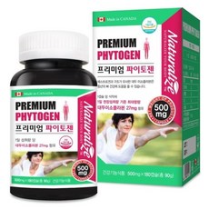 캐나다 파이토젠 6개월x2통 대두 이소플라본 갱년기 에스트로겐 네츄럴라이즈, 180캡슐x2통(12개월분)