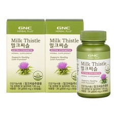 GNC 밀크씨슬 60캡슐 2통