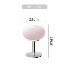 아르떼미데네시노 버섯 모양 머쉬룸 비비아 조명 바우하우스 조명 무드등, K