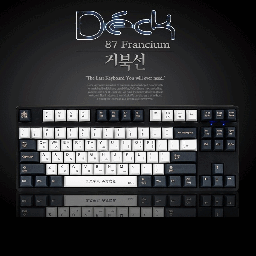 덱키보드 거북선 프랑슘 CBL-87XN PBT 블랙에디션, 저소음흑축, CBL-87XN PBT BK