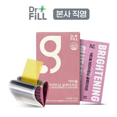 닥터필 [닥터필] 브라이트닝 글루타치온 필름 (1박스/총 30매), 단품없음, 선택완료