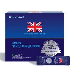 헬스웰 영국산비타민c 3000mg 100포 Qualic마크+파인분말