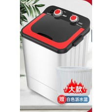 미니 세탁기 작은 5키로 운동화전용 탈수 1인가구 손빨래 6키로 작은 소형 걸레, 7.2kg강력손빨래+블루레이살균