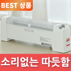 가정용 전기 난로 사무실 컨벡션 히터 업소용 난방기 무소음 절전형 발 미니, 미드나잇블랙 (100개 한정수량)